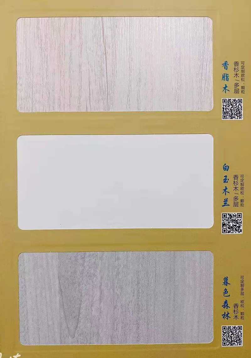 香脂木+白玉木兰+暮色森林